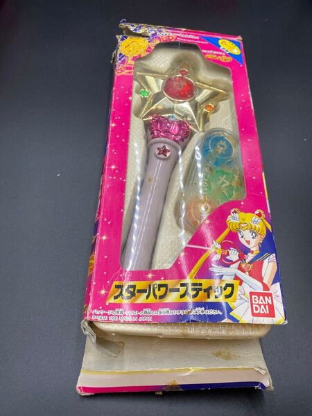 セーラームーンSS スターパワースティック