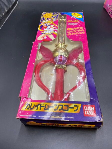 セーラームーンSsカレイドムーンスコープ 当時