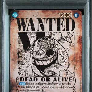 ワンピースカード バギー 手配書 psa10