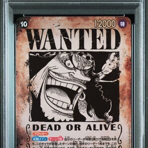 ワンピースカード ティーチ 手配書 psa10