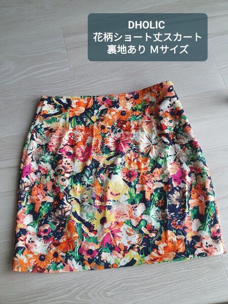 DHOLIC 花柄ショートスカート Mサイズ