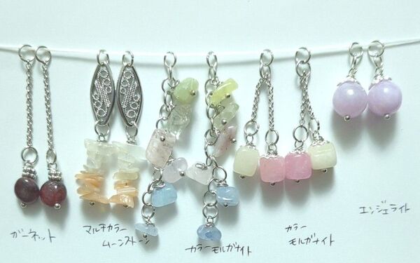 A753 天然石 チャームセット ハンドメイド 在庫大売出し ピアス素材