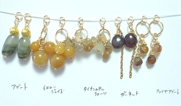 A658 天然石 チャームセット ハンドメイド 在庫大売出し ピアス素材
