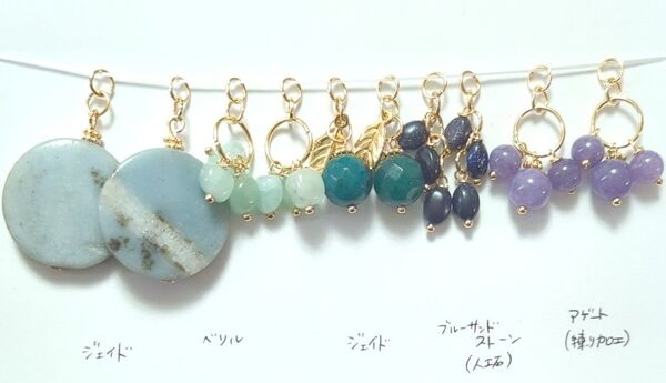 A707 天然石 チャームセット ハンドメイド 在庫大売出し ピアス素材 人工石