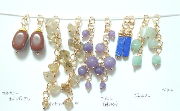 A708 天然石 チャームセット ハンドメイド 在庫大売出し ピアス素材 人工石