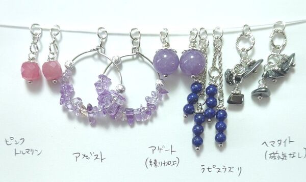 A710 天然石 チャームセット ハンドメイド 在庫大売出し ピアス素材 人工石