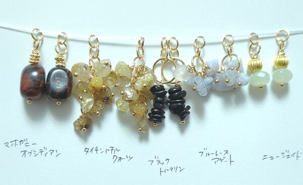 A693 天然石 チャームセット ハンドメイド 在庫大売出し ピアス素材