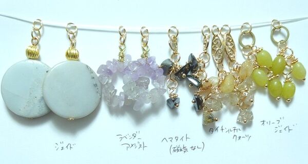 A698 天然石 チャームセット ハンドメイド 在庫大売出し ピアス素材