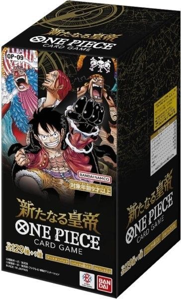ワンピースカード 新たなる皇帝 1BOX分