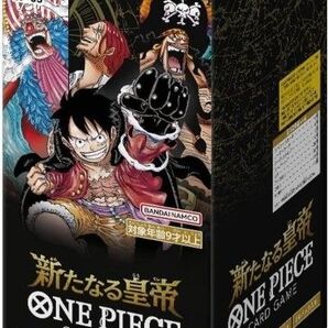 ワンピースカード 新たなる皇帝 1BOX分