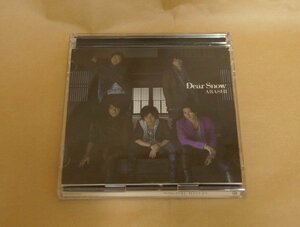 嵐　CD+DVD　「Dear Snow」　初回限定盤