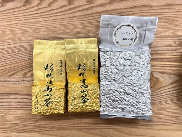 台湾茶 ウーロン茶 高山茶 杉林渓高山烏龍茶 75gx2 ジャスミン茶 茉莉花茶150g