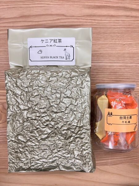 ケニア紅茶 こうちゃ台湾土産ヌガー 牛軋糖チョコ ミルク味 6個缶付き