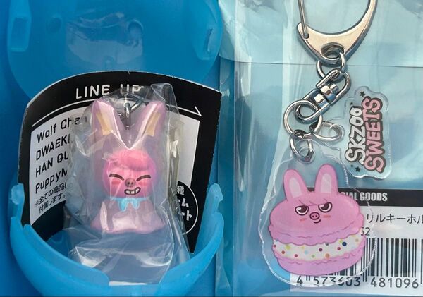 トェッキ めじるしアクセサリー ランダムアクリルキーホルダー 新品 skzoo バンダイ ガシャポン スキズ StrayKids