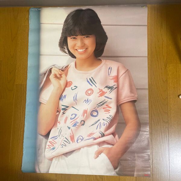 石川秀美 ポスター 当時物 昭和レトロ 約61×84cm