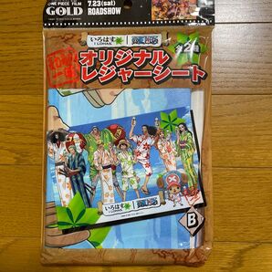 ワンピース レジャーシート