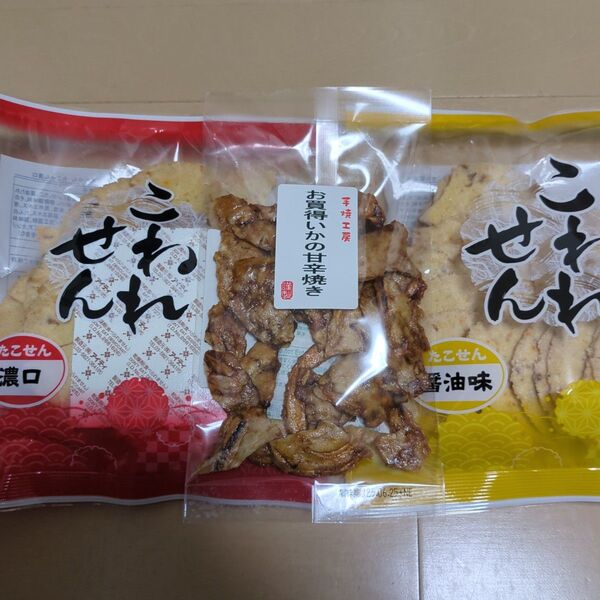 一点限り!えびせん家族【三袋】お菓子 えびせんべい アウトレット 詰め合わせ