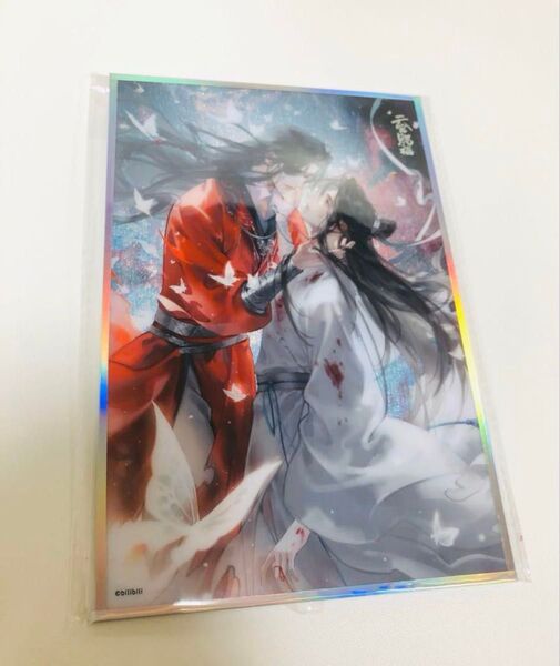 天官賜福 上海カフェグッズ 化蝶再帰来 色紙 花城 謝怜