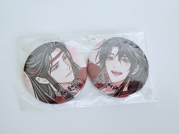 魔道祖師 ドラマCD 第三期 後編ステラワース 缶バッジセット