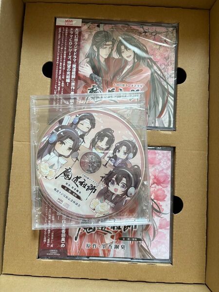 大河幻想ラジオドラマ 魔道祖師 第三期 後編 特装盤 ドラマCD