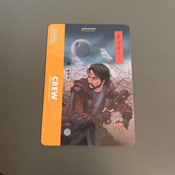 スターウォーズセレブレーション 2025 Star Wars celebration Japan 2025 Crew Pass