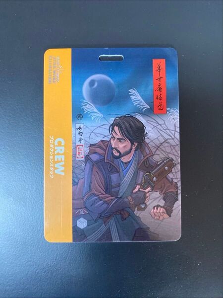 スターウォーズセレブレーション 2025 Star Wars celebration Japan 2025 Crew Pass