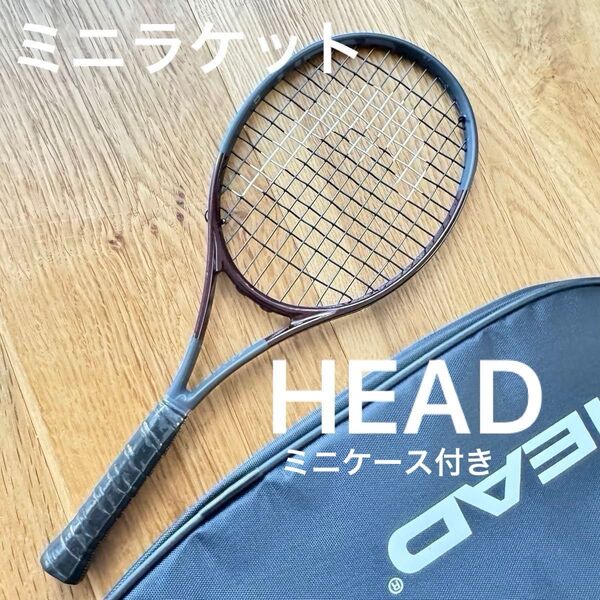 HEADプレステージ MP2023 ミニラケット コレクターズアイテム ベッド 専用バッグ付き 希少 ※直径約25.5cm