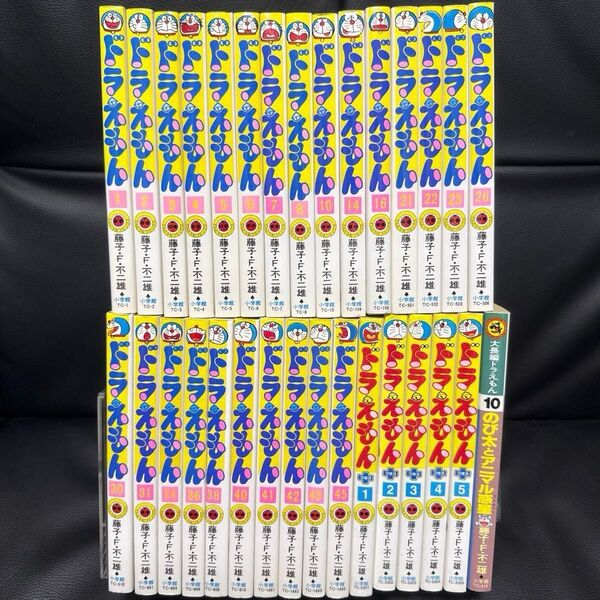 ドラえもん 藤子F不二雄 てんとう虫コミックス 小学館 31冊