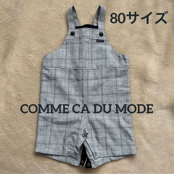 【ほぼ未使用】コムサデモード サロペット ロンパース 千鳥柄 80