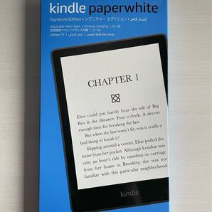 【新品・未使用】Kindle Paperwhite シグニチャー エディション 32GB