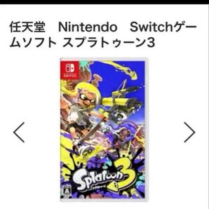 【美品】スプラトゥーン 3 Nintendo Switch ソフト