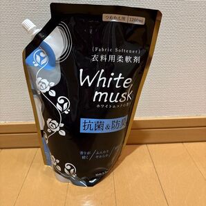 ホワイトムスク 柔軟剤