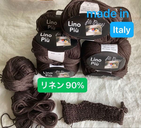 リネン手編み糸 サマーヤーン イタリア製 50g 100m 9玉+試し編み途中1玉分