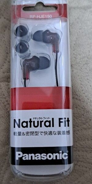 Panasonic RP-HJE150 赤