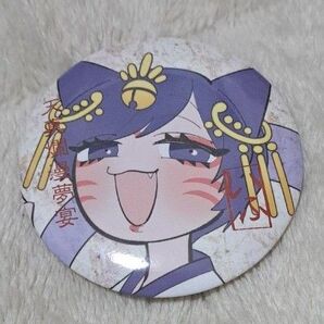 いれいす 缶バッジPU 天神爛漫夢宴 If いふ