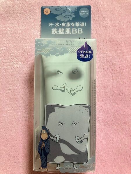新品 ファシオ エアリーステイ BBティントUV 03 ミディアムベージュ 化粧下地・ファンデーション 30g
