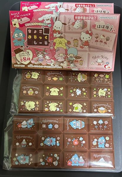 ちょこぶろっくしーる ポムポムプリン ハンギョドン