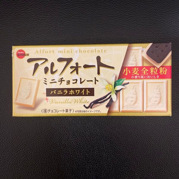 アルフォート ミニチョコレート バニラホワイト