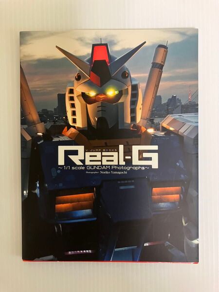 #ガンダム雑誌 Real-G