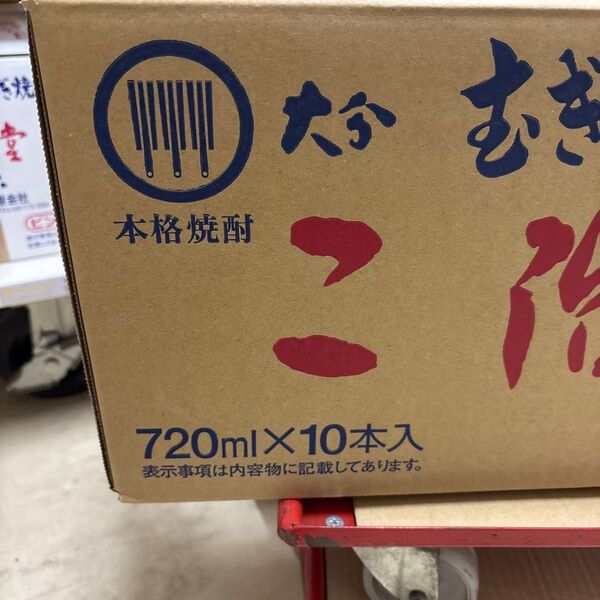 本格焼酎 二階堂酒造 吉四六 壺 720ml10本