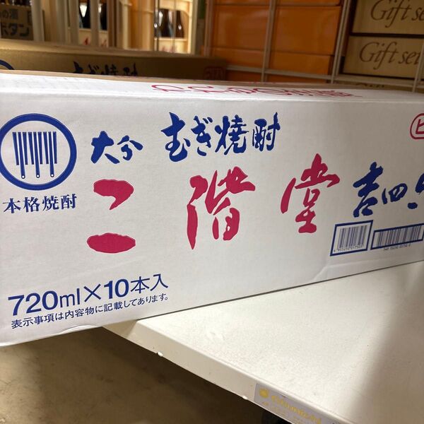 麦焼酎 吉四六 25度 720ml 瓶