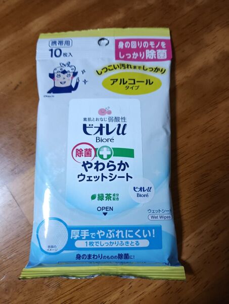 ビオレu 除菌やわらかウェットシート 携帯用 10枚