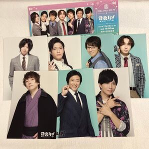 CHILL CHILL BOX 朗読劇「召喚IP!〜社畜とヴァンプ〜」夜の部 S席特典