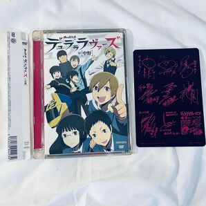 【国内盤DVD】 電撃文庫 秋冬の陣 de デュラララヴァーズ in 中野 【2011/3/23】