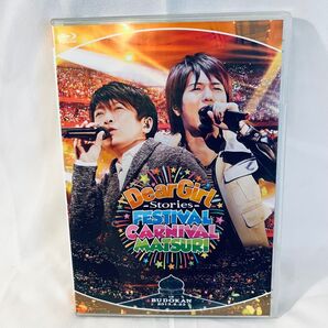 Dear Girl〜Stories〜 Festival Carnival Matsuri (Blu-ray) 神谷浩史/小野大輔