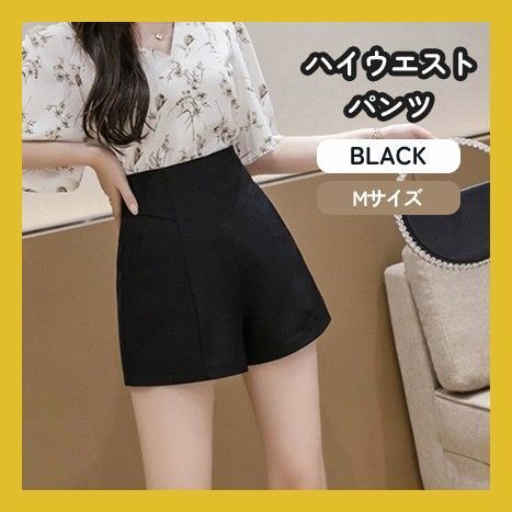 ハイウエスト タックショートパンツ M パンツ ブラック 黒 ショート