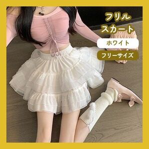 ハイウエスト スカート ティアード フリルミニスカート y2k フェミニン