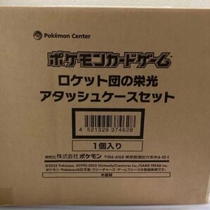 ロケット団の栄光 アタッシュケースセット ポケモンカードゲーム BOX入り
