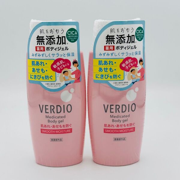 ベルディオ 薬用ボディジェル 200g 2本