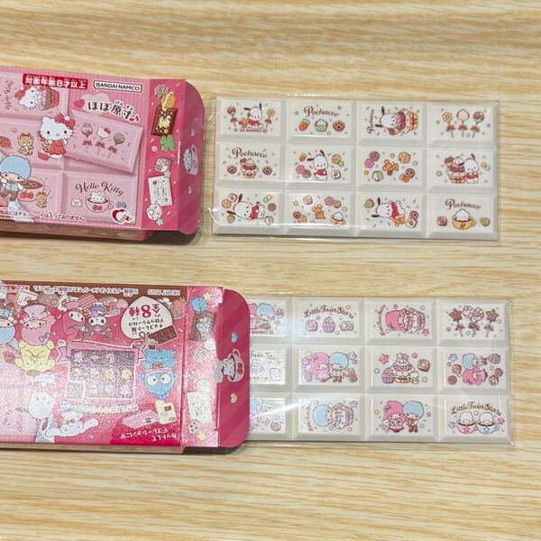 ちょこぶろっくシール2枚セット サンリオ